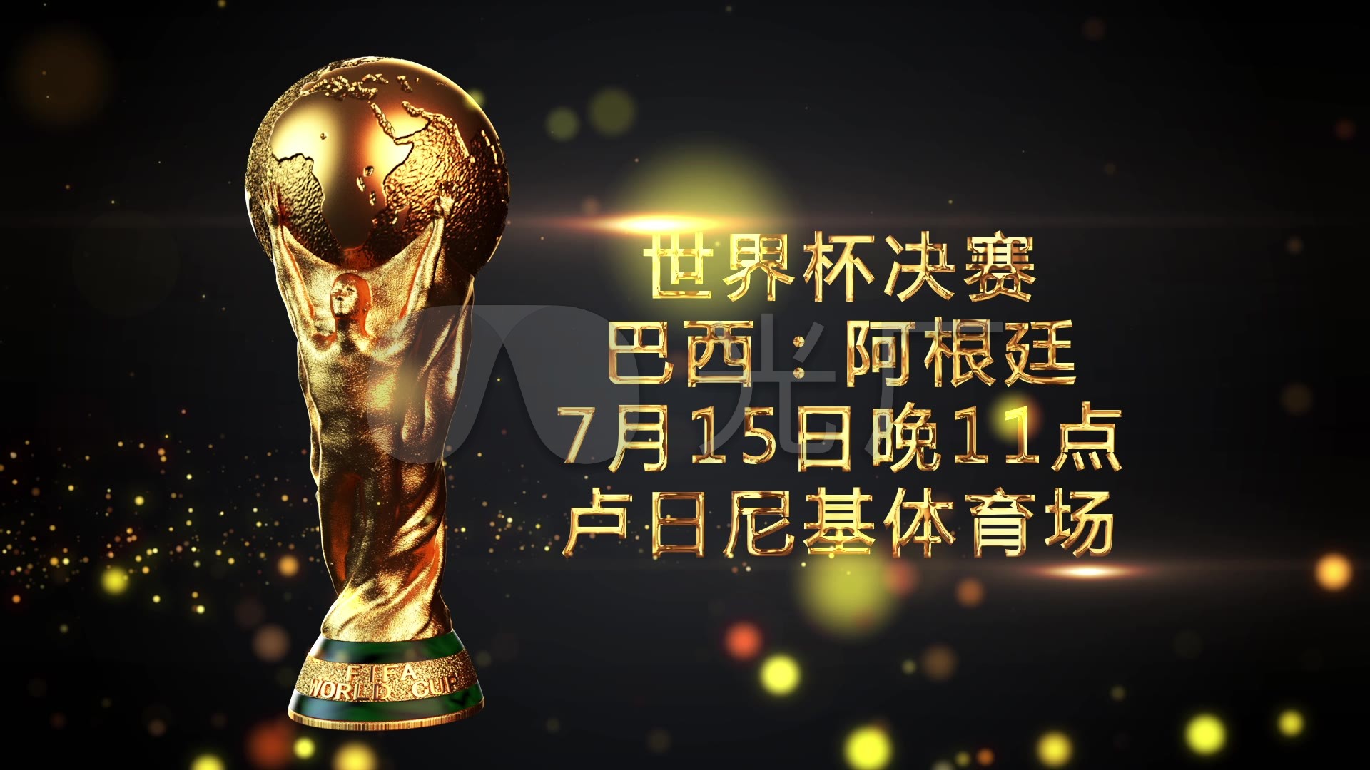 <b>SRF200-2WS型乳化炸药专用乳化机</b>